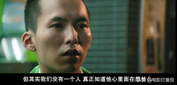 台湾电影《阳光普照》,台湾电影阳光普照简介