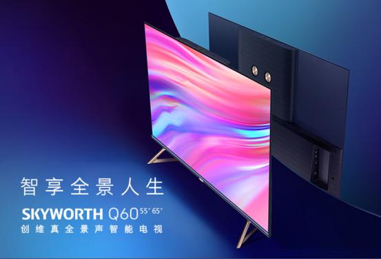 创维电视的优缺点有哪些方面,创维电视质量如何专业消费者评测