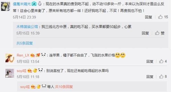 原产地直卖后收获荔枝自由！天猫618来了，“水果自由”还会远吗