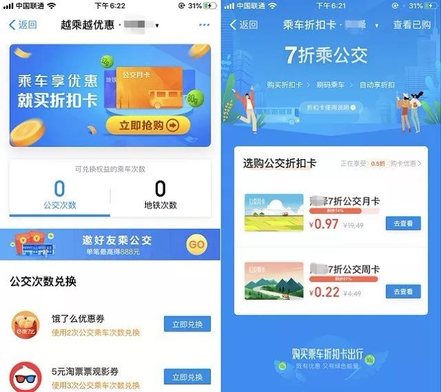 支付宝实用技巧,9个支付宝使用技巧看完受益匪浅