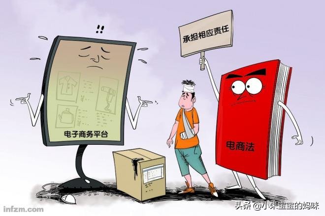 跨境电商代购奶粉靠谱吗,电商法怎么代购