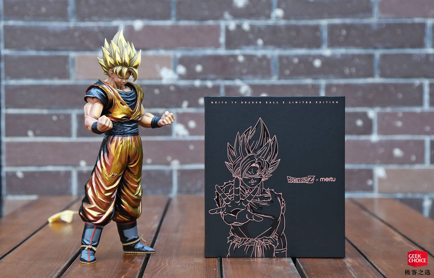 美图t8七龙珠,美图t9七龙珠限量版一千六合算吗