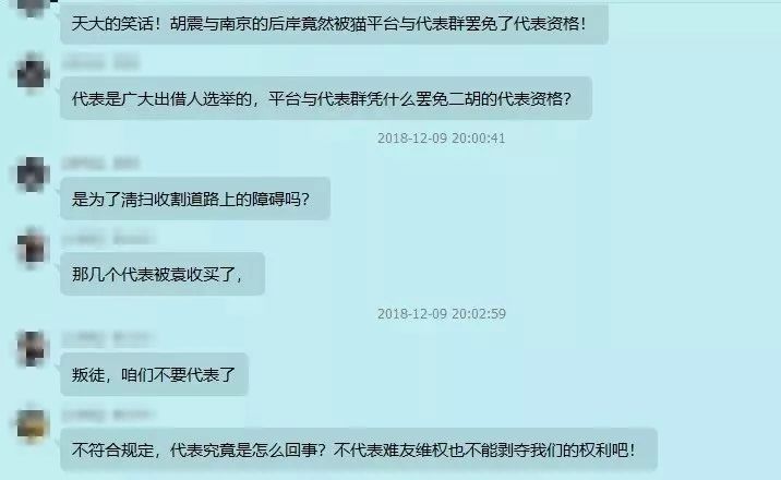 独家｜这些猫真不会招财，细数那些跟“猫”有关的P2P平台