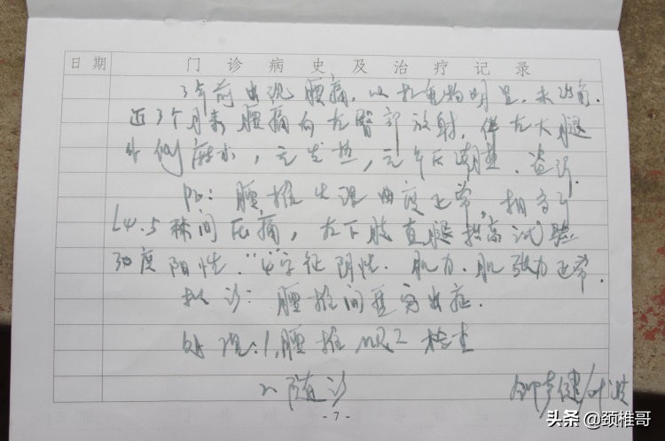 21岁经常头晕是怎么回事,20多岁头晕昏昏沉沉的怎么回事