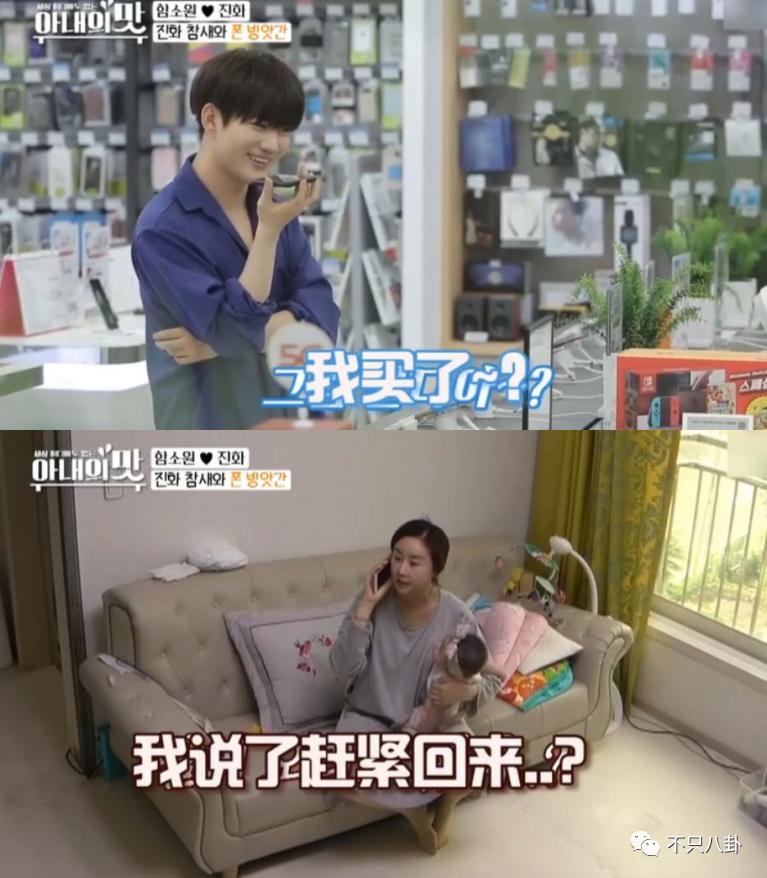 咸素媛与陈华离婚,咸素媛陈华离婚了没有