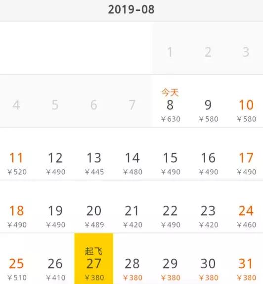 8月去厦门旅游5天4晚特惠,八月厦门机票便宜吗