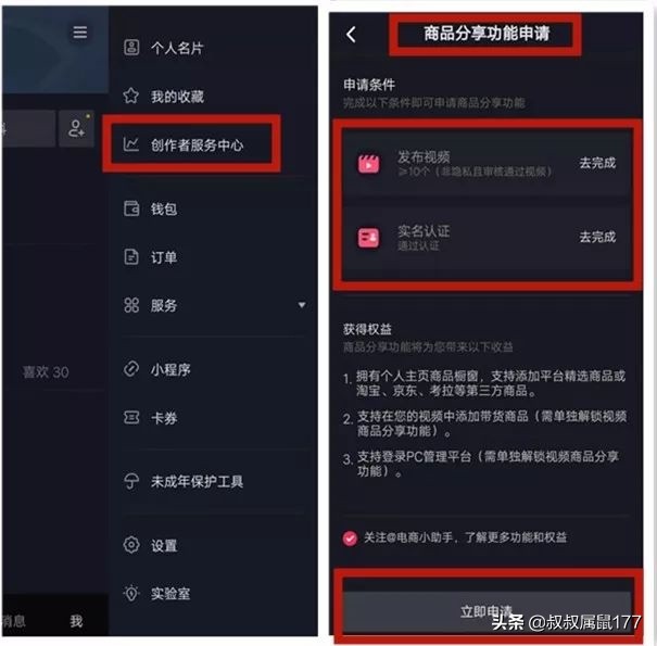 怎么做抖音淘客赚钱,抖音淘客一般月入多少