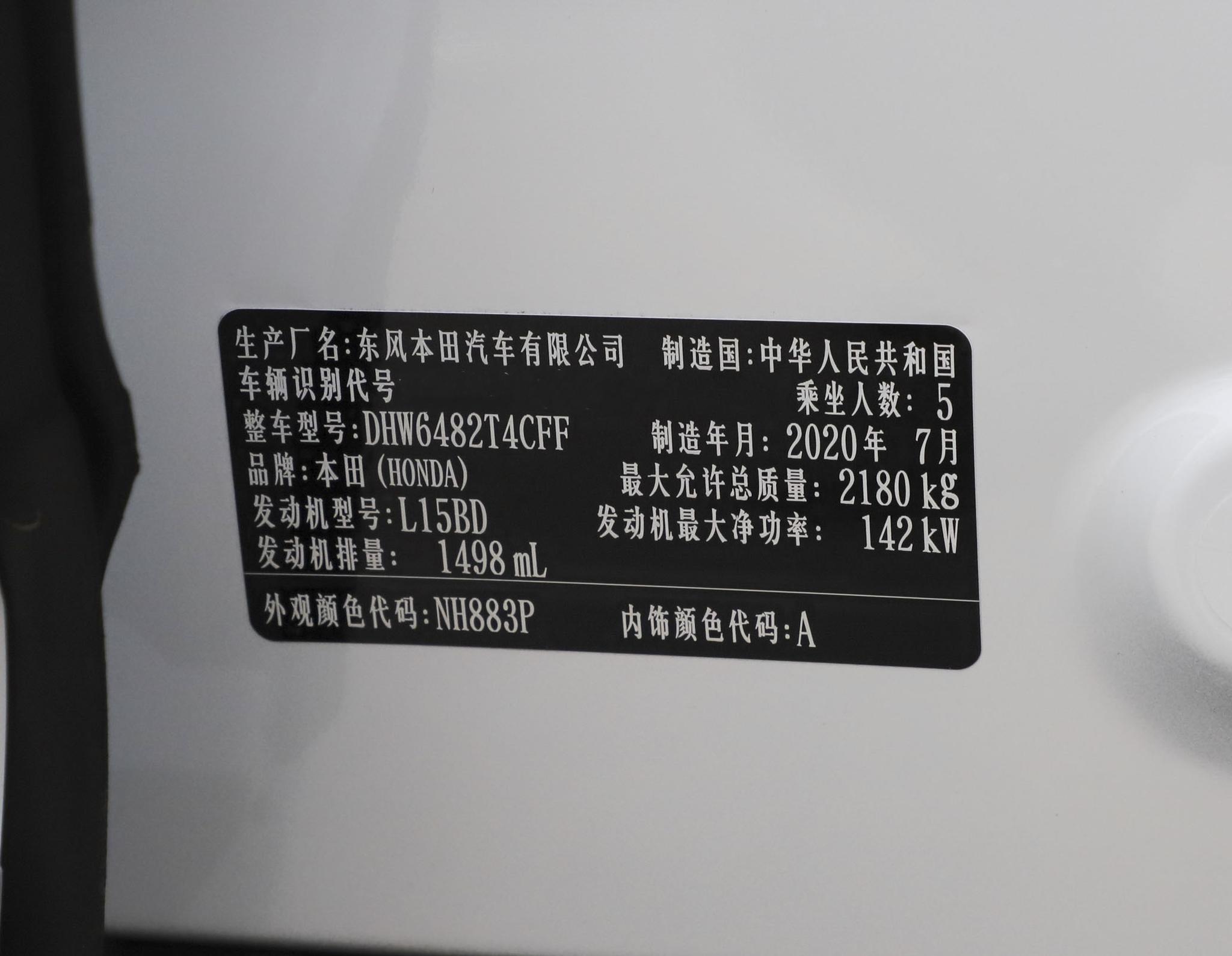 本田ur-v哪一款配置性价比最高,新款本田ur-v试驾评测