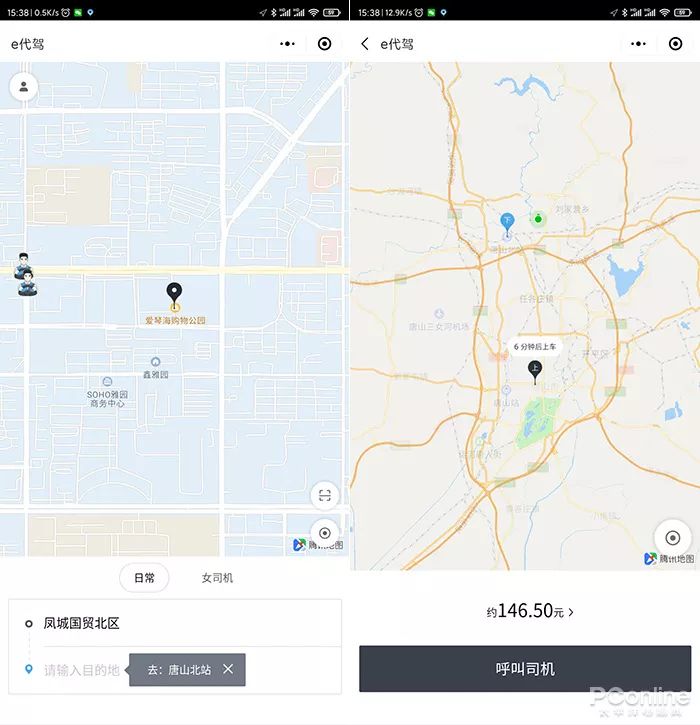 过年必备实用小程序有哪些,新春小程序推荐