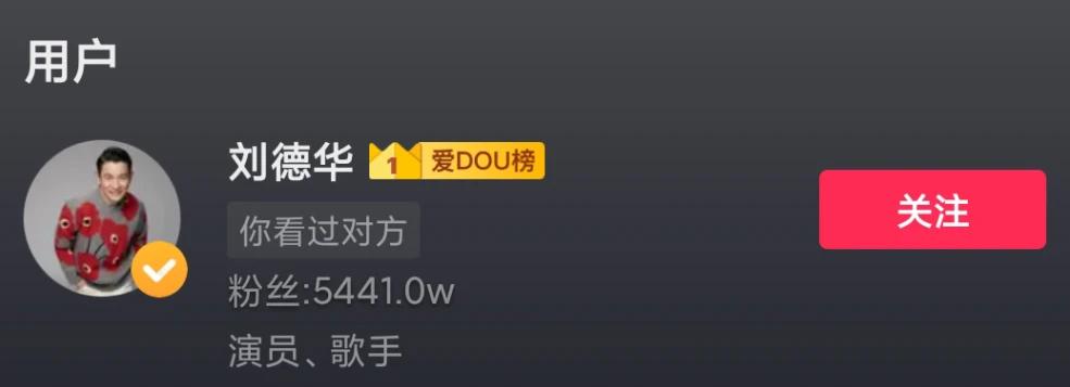 人潮汹涌肖央谈与刘德华合作,人潮汹涌刘德华肖央互换身份