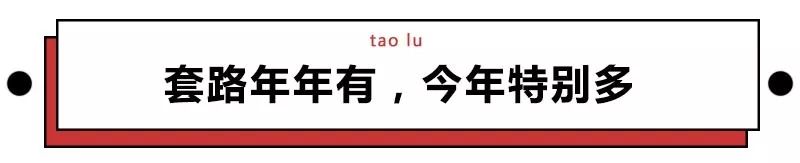 求求各大高校，不要再为了抢我使下三滥手段了