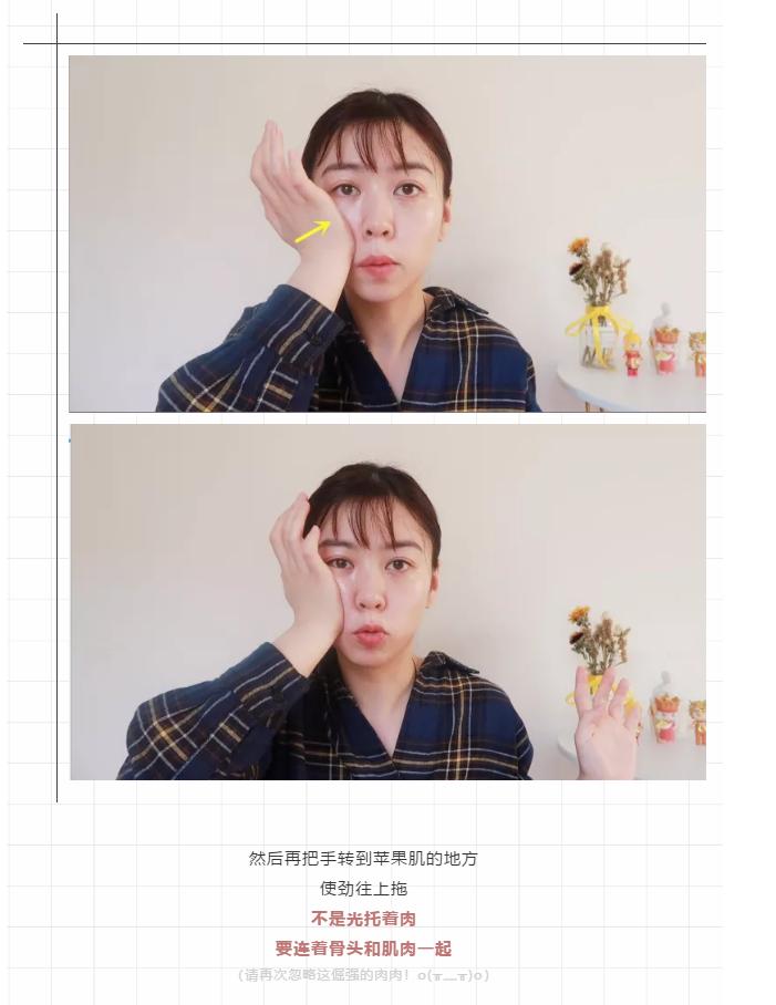 雷佳音显脸小技能,雷佳音片场物理瘦脸