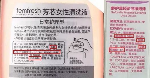 健康的妇科洗液有哪些,妇科洗液真的可以杀菌吗