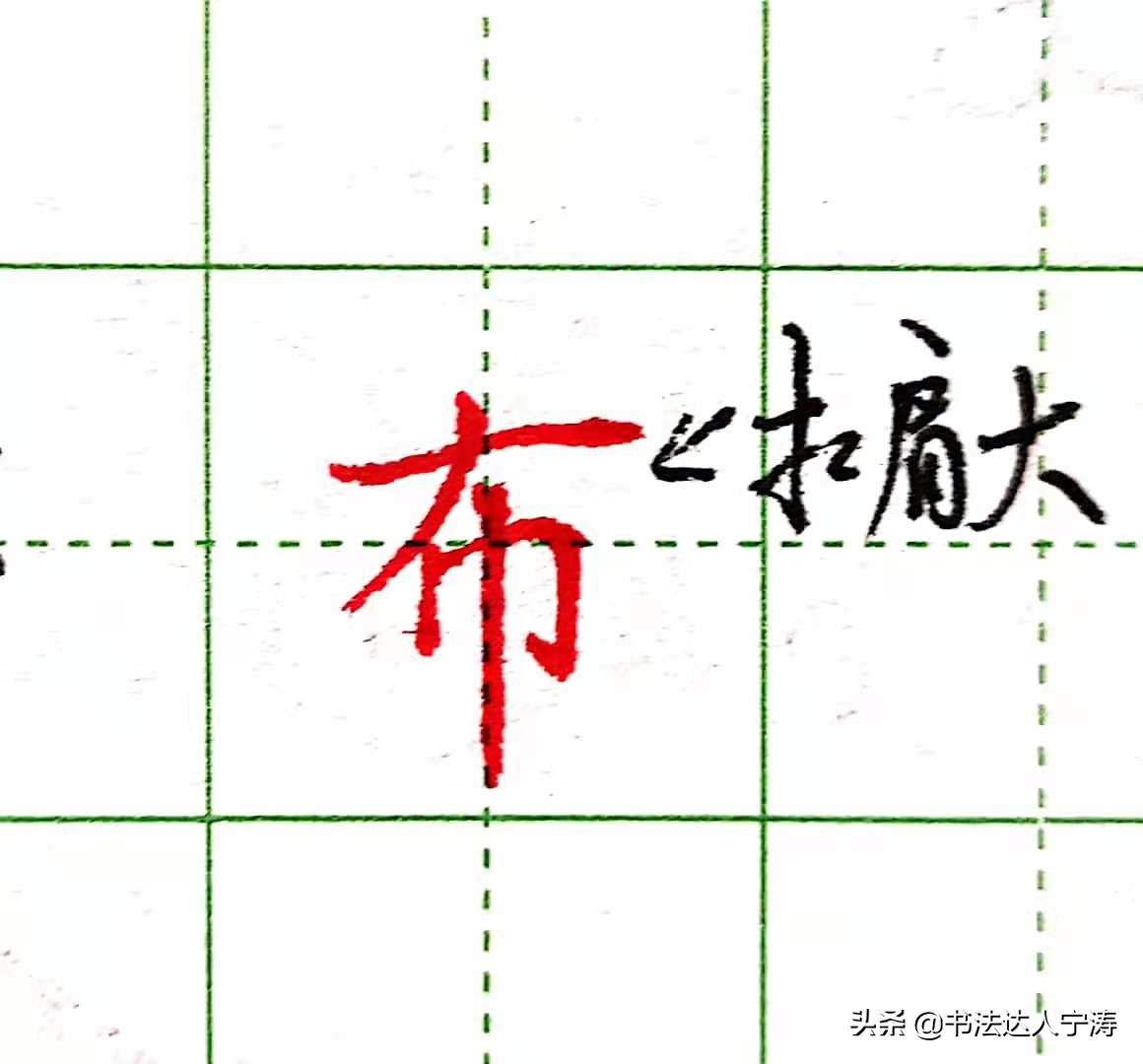 硬笔行书练字规律是什么,行书练字的规律和方法和技巧