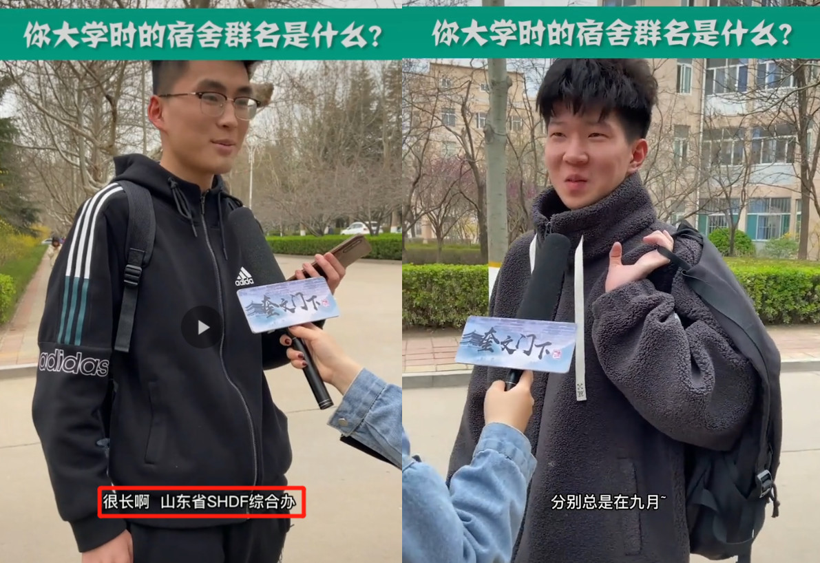 那些宿舍群爆笑名场面,好听又幽默的宿舍群昵称