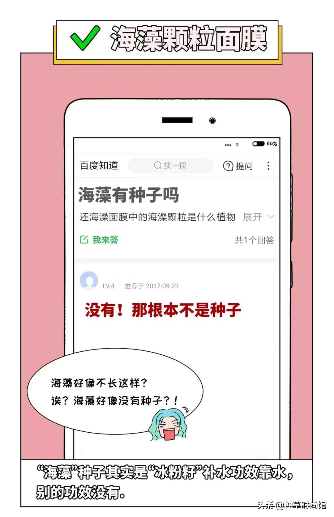 美妆界最大的骗局是什么,美妆界最大的骗局是真的吗