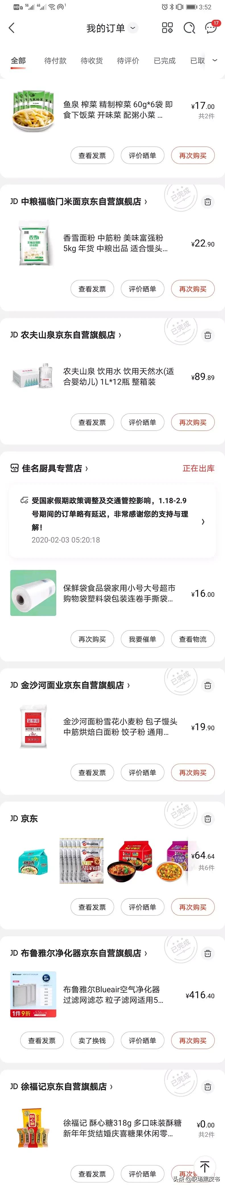 新型冠状病毒给人们带来的危害,新型冠状病毒带来了什么影响