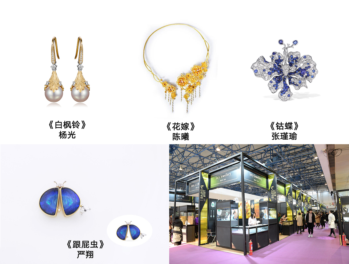 2018中国国际珠宝展主办方,今年中国国际珠宝展