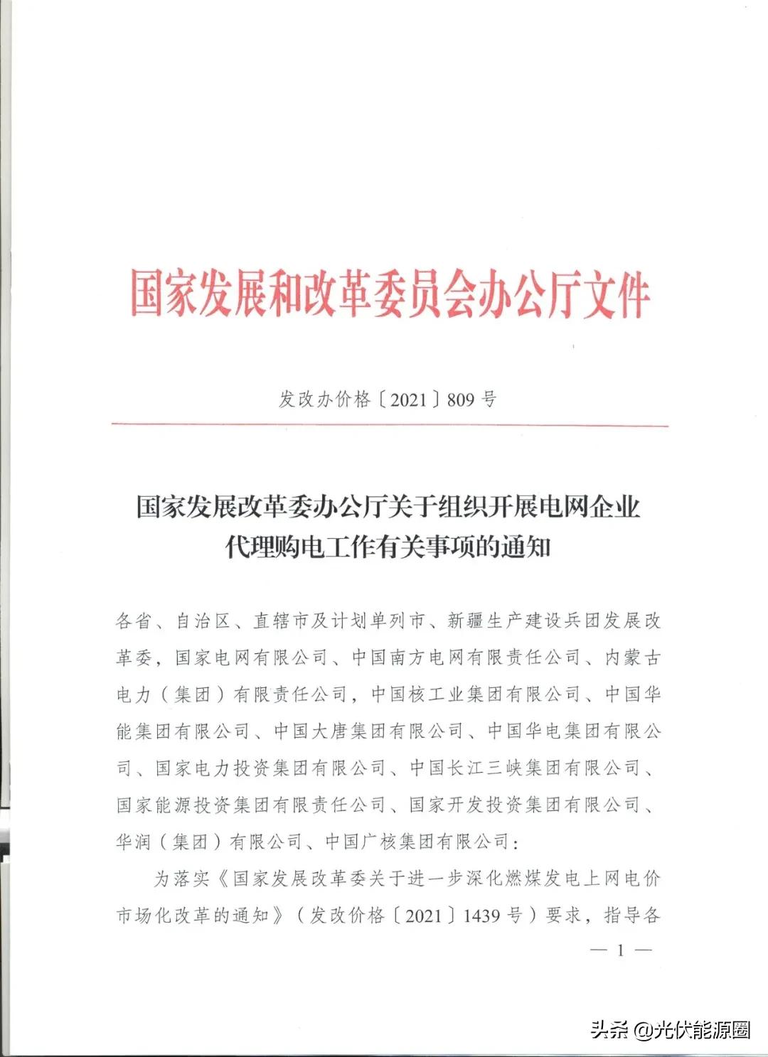 代购百万奢侈品,代购电子元器件多少钱