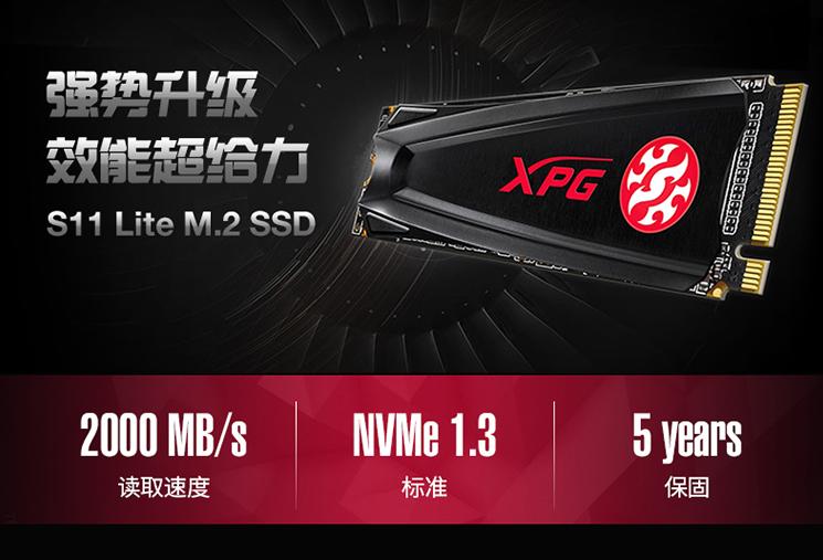 双ssd固态硬盘笔记本电脑,双12固态硬盘推荐