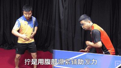 拧腰发力,下旋球转腰教学