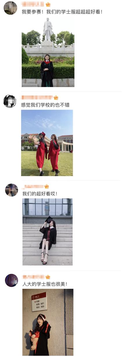 美院中国风学士服,九大美术学院学士服