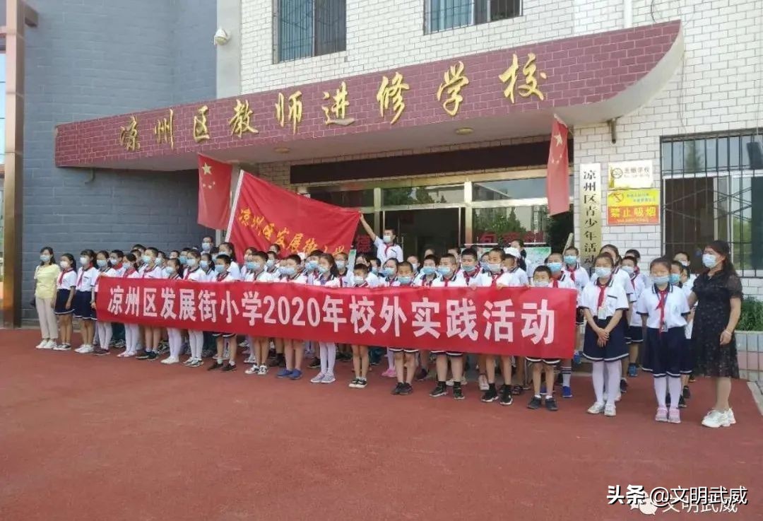 创建文明校园工作情况,文明校园创建文明城