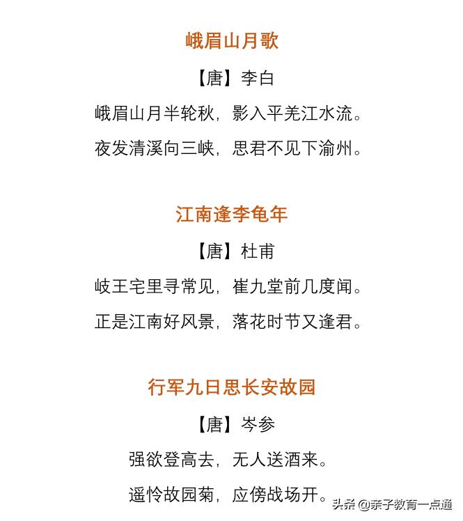 期末考试归类必考复习资料,期末考试复习干货