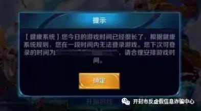 上网课注意保护视力,学生居家上网课的注意事项