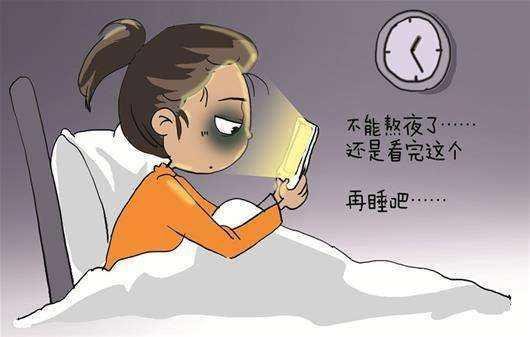 几点睡才算是熬夜？睡眠质量不佳？看科普知识，享健康生活