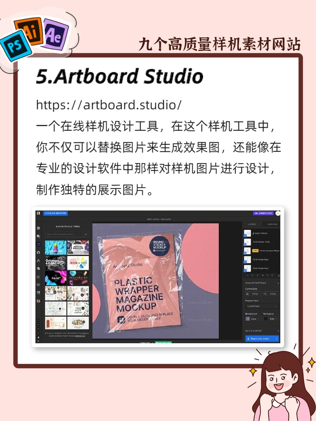 样机素材网站哪个最好,iphone样机素材