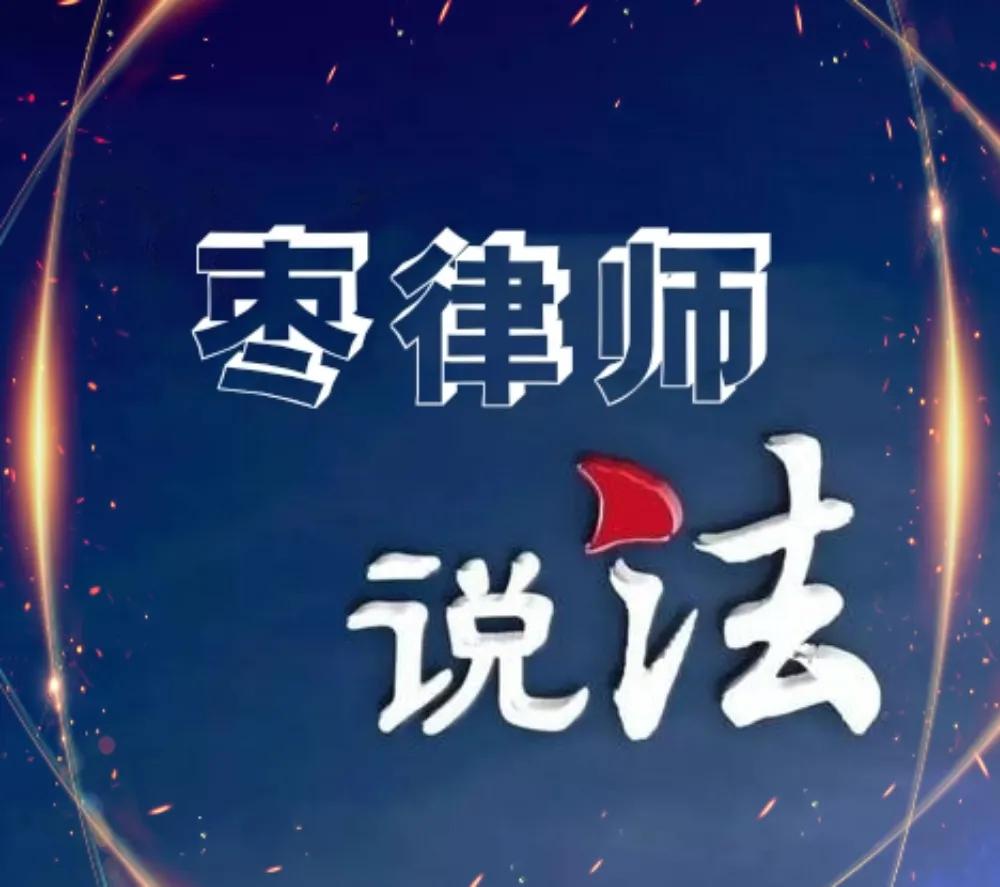 万科起诉欠缴物业费业主,物业委托法务催缴物业费如何投诉