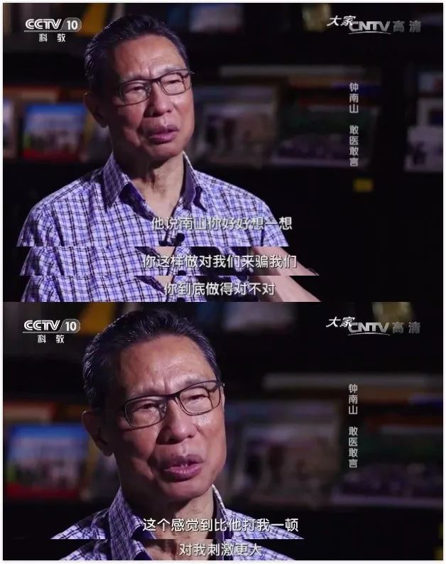 我们为什么要相信科学家,为什么我们都喜欢相信大师