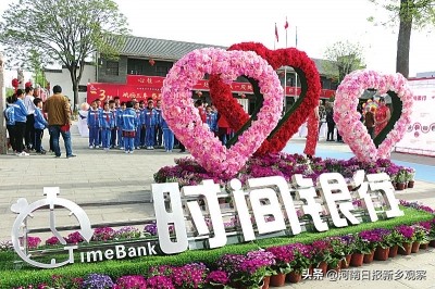 河南日报特刊,河南日报特刊24期