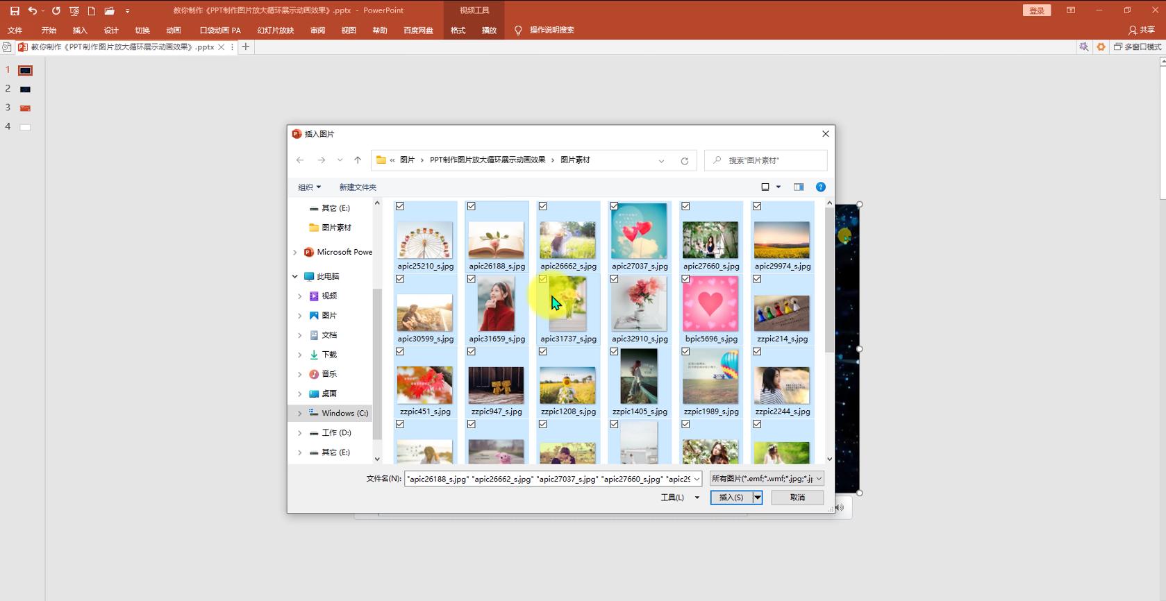 ppt鍥剧墖鏃犵紳寰幆婊氬姩鏀惧ぇ,ppt鍥剧墖寰幆鏀惧ぇ椋炲嚭鏁欑▼