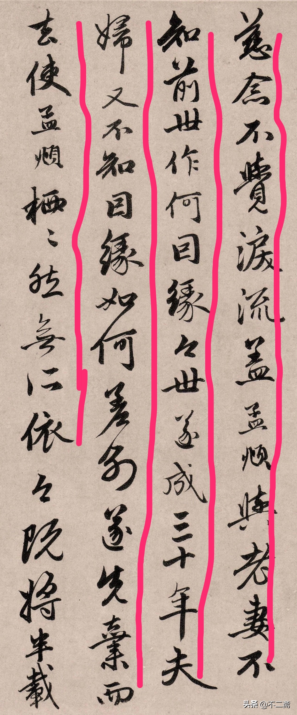 赵孟頫书法作品高清大图,赵孟頫100幅书法作品