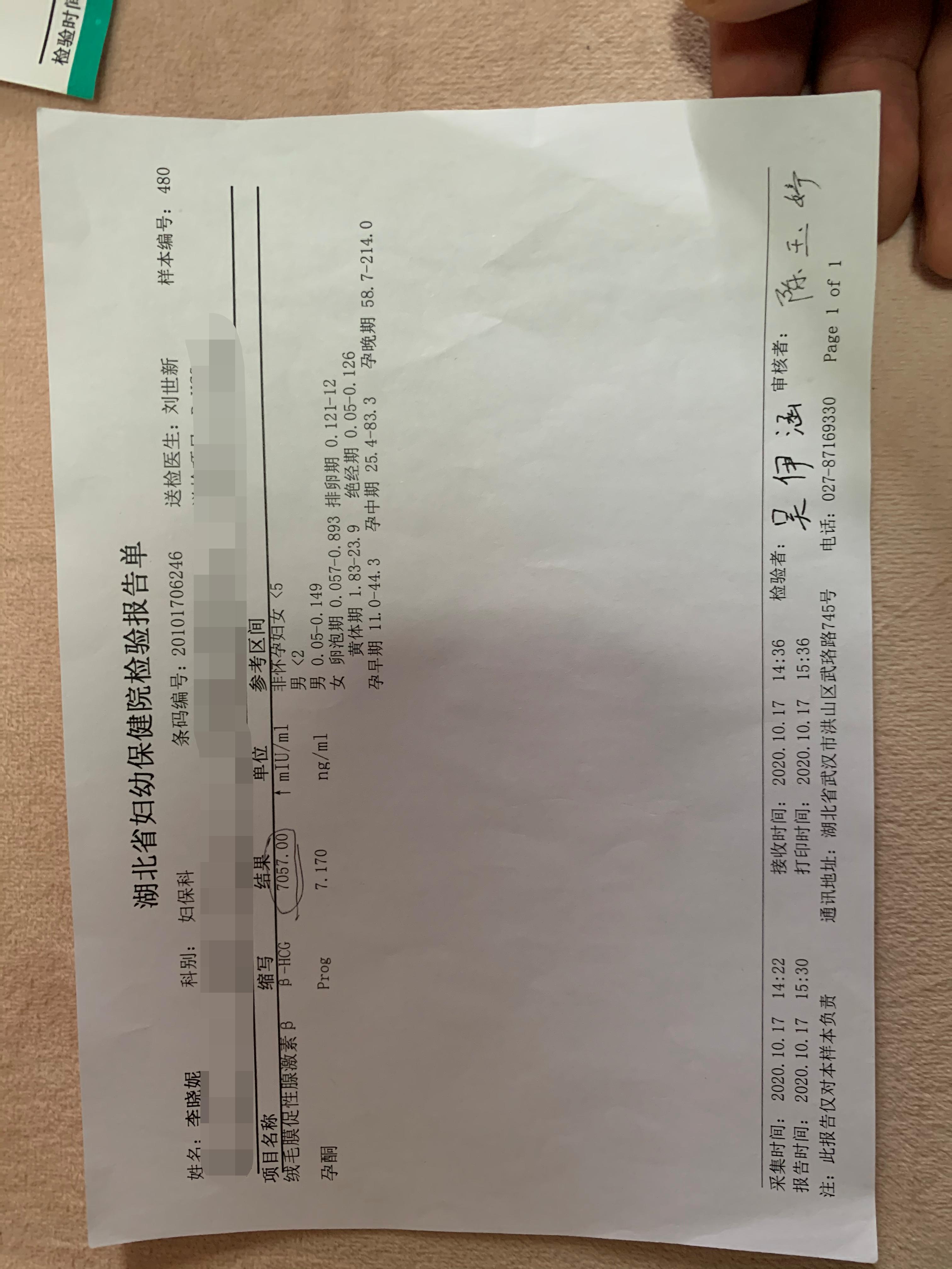 给怀孕妈妈的建议,给孕妈妈的一点建议视频