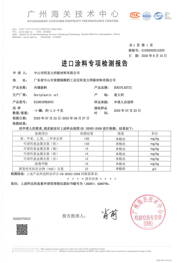 金九银十装修季怎么再推广,金九银十家装季