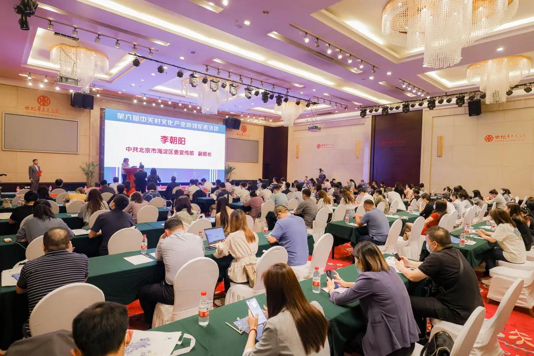 2019年中关村高端领军人才,2019中关村文化产业十大领军人物