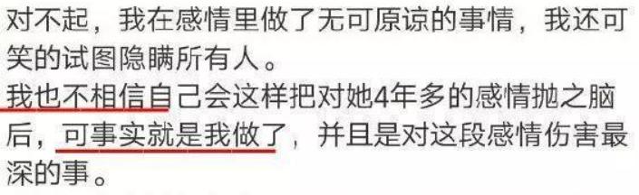 这三人究竟是谁？热度堪比巨星，网红出轨结局让人惋惜