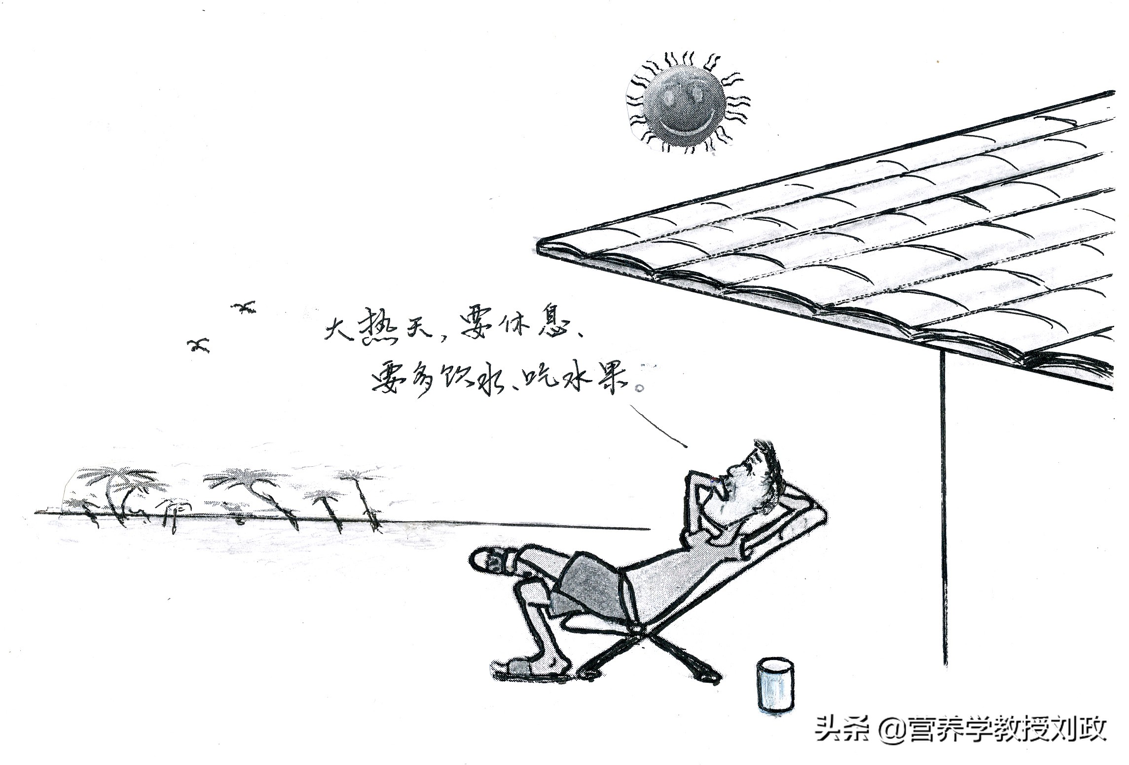 如何预防中暑及中暑急救方法,中暑预防与急救中暑后如何缓解