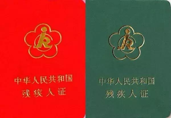 服务微课堂——金华公交各类优惠乘车证件全攻略