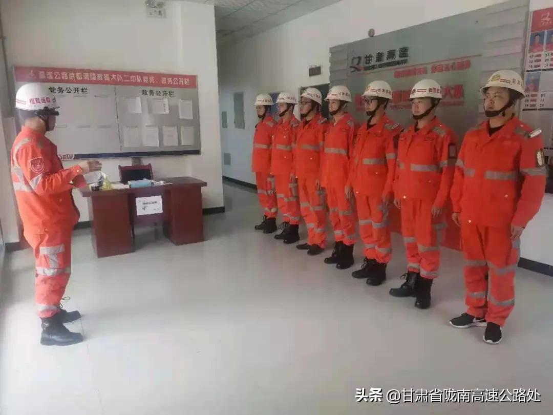 陇南处处属各单位春训风采展示（2）