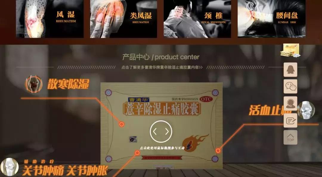 曹清华胶囊真的有效果吗,曹清华胶囊被曝夸大宣传