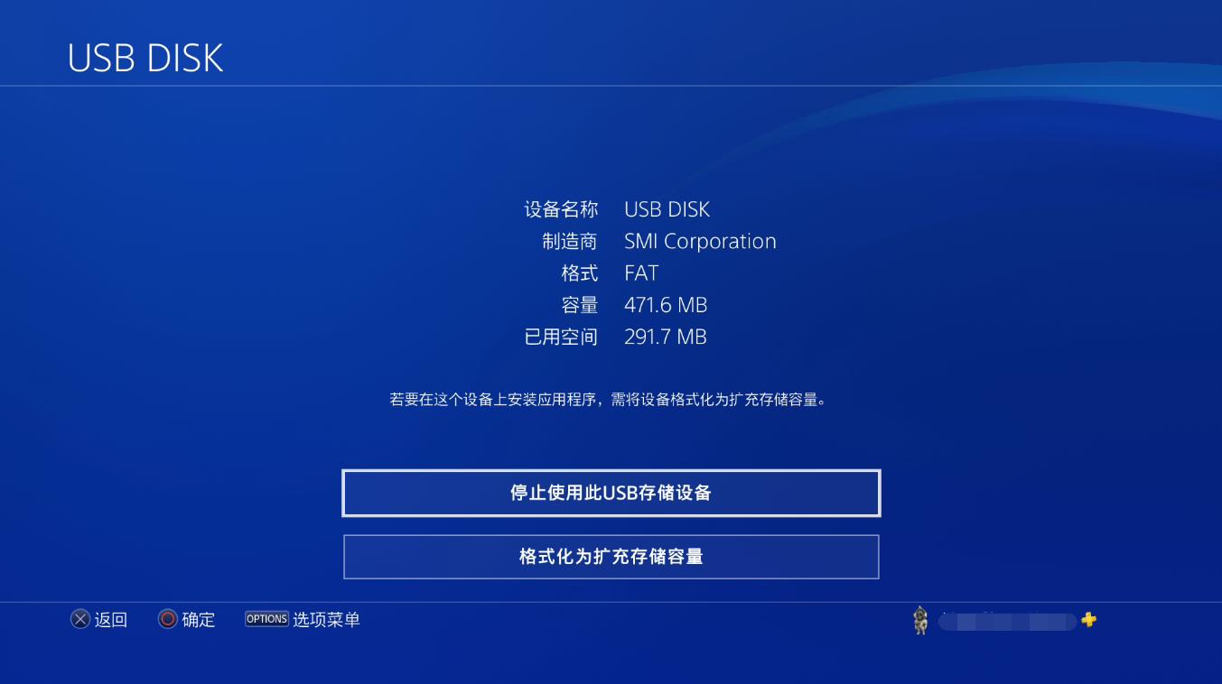 ps4国行登录港服,国行ps4登录港服psn