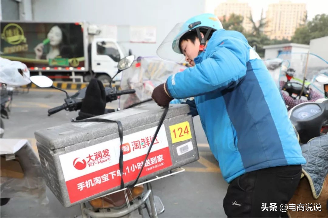 阿里新零售产品,阿里新零售家电