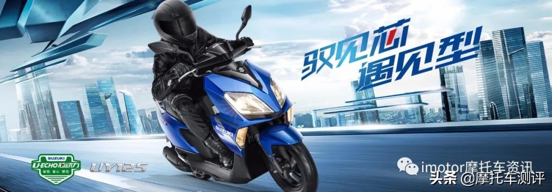 uu125哪款好看,uu125哪款性价比高