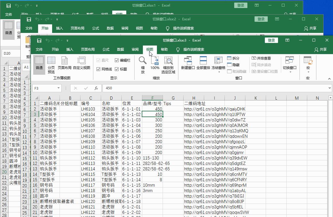 office2016excel表格设置直接预览,officeexcel打印技巧大全