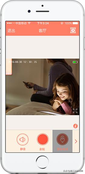手机远程监控电脑的软件有哪些,免费的手机远程控制电脑的软件