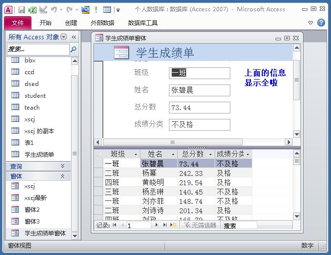 access数据库不能建立索引的类型,如何用access做成管理数据库